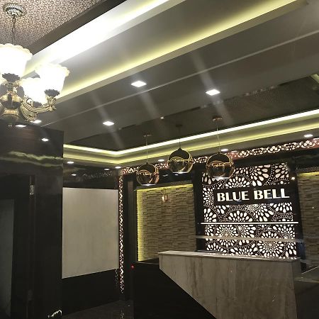 Hotel Blue Bell Bengaluru Zewnętrze zdjęcie